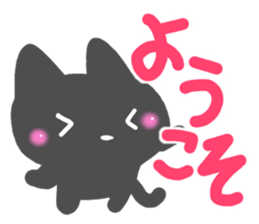 Black cat Sticker!2 sticker #8126336