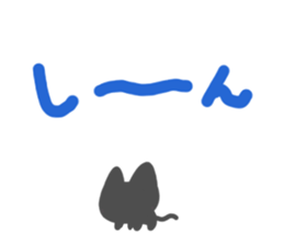 Black cat Sticker!2 sticker #8126339