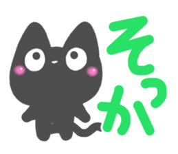 Black cat Sticker!2 sticker #8126343