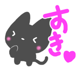 Black cat Sticker!2 sticker #8126344