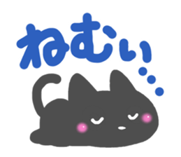 Black cat Sticker!2 sticker #8126346