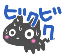 Black cat Sticker!2 sticker #8126348
