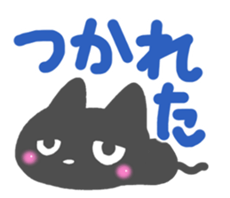 Black cat Sticker!2 sticker #8126349