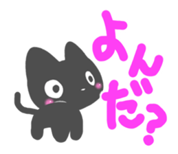 Black cat Sticker!2 sticker #8126350