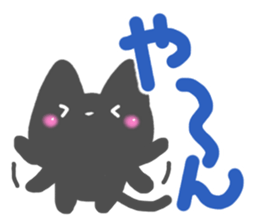Black cat Sticker!2 sticker #8126352