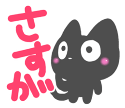 Black cat Sticker!2 sticker #8126353