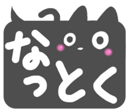 Black cat Sticker!2 sticker #8126356