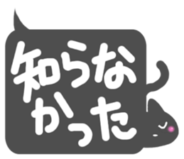 Black cat Sticker!2 sticker #8126357