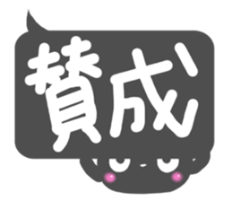 Black cat Sticker!2 sticker #8126358