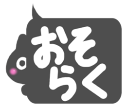 Black cat Sticker!2 sticker #8126359