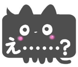 Black cat Sticker!2 sticker #8126360