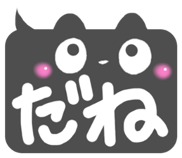 Black cat Sticker!2 sticker #8126361