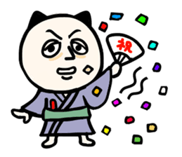 Congratulations, Chiba cat sticker #8126448