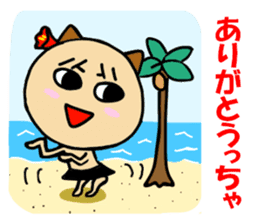 Congratulations, Chiba cat sticker #8126449
