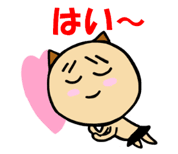Congratulations, Chiba cat sticker #8126455