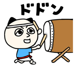 Congratulations, Chiba cat sticker #8126462