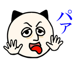 Congratulations, Chiba cat sticker #8126466