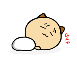Congratulations, Chiba cat sticker #8126467