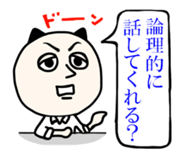 Congratulations, Chiba cat sticker #8126468