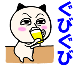Congratulations, Chiba cat sticker #8126474