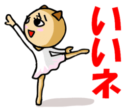 Congratulations, Chiba cat sticker #8126481
