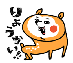 Kobato & Friends sticker #8126512