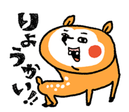 Kobato & Friends sticker #8126512