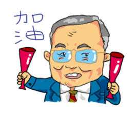 Crazy bank clerks - part 2 sticker #8126564