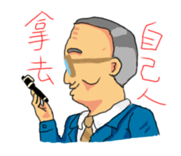 Crazy bank clerks - part 2 sticker #8126565