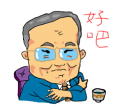 Crazy bank clerks - part 2 sticker #8126566