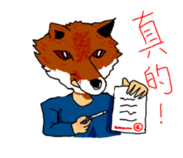 Crazy bank clerks - part 2 sticker #8126573