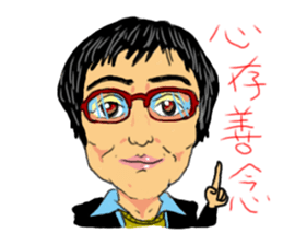 Crazy bank clerks - part 2 sticker #8126576