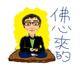 Crazy bank clerks - part 2 sticker #8126577