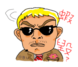 Crazy bank clerks - part 2 sticker #8126583