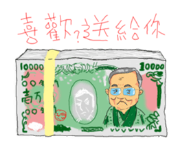 Crazy bank clerks - part 2 sticker #8126590