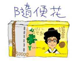 Crazy bank clerks - part 2 sticker #8126591