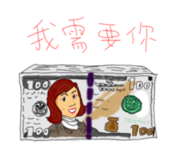 Crazy bank clerks - part 2 sticker #8126592