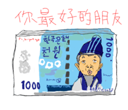 Crazy bank clerks - part 2 sticker #8126593