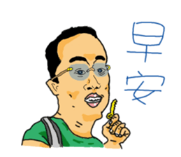 Crazy bank clerks - part 2 sticker #8126594