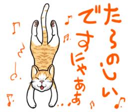 Japan cat Chaco sticker #8126663