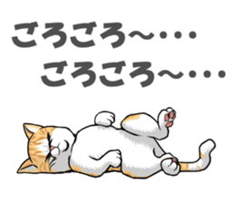 Japan cat Chaco sticker #8126665