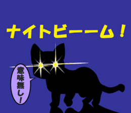 Japan cat Chaco sticker #8126683