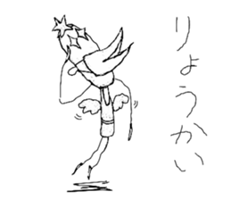 Berk group sticker #8126736