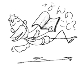 Berk group sticker #8126747