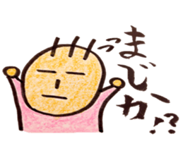 pinky with fude neo sticker #8126845