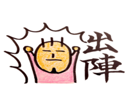 pinky with fude neo sticker #8126847