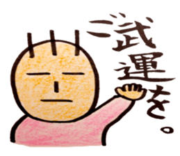 pinky with fude neo sticker #8126848