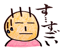 pinky with fude neo sticker #8126850