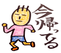 pinky with fude neo sticker #8126851