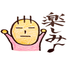 pinky with fude neo sticker #8126853